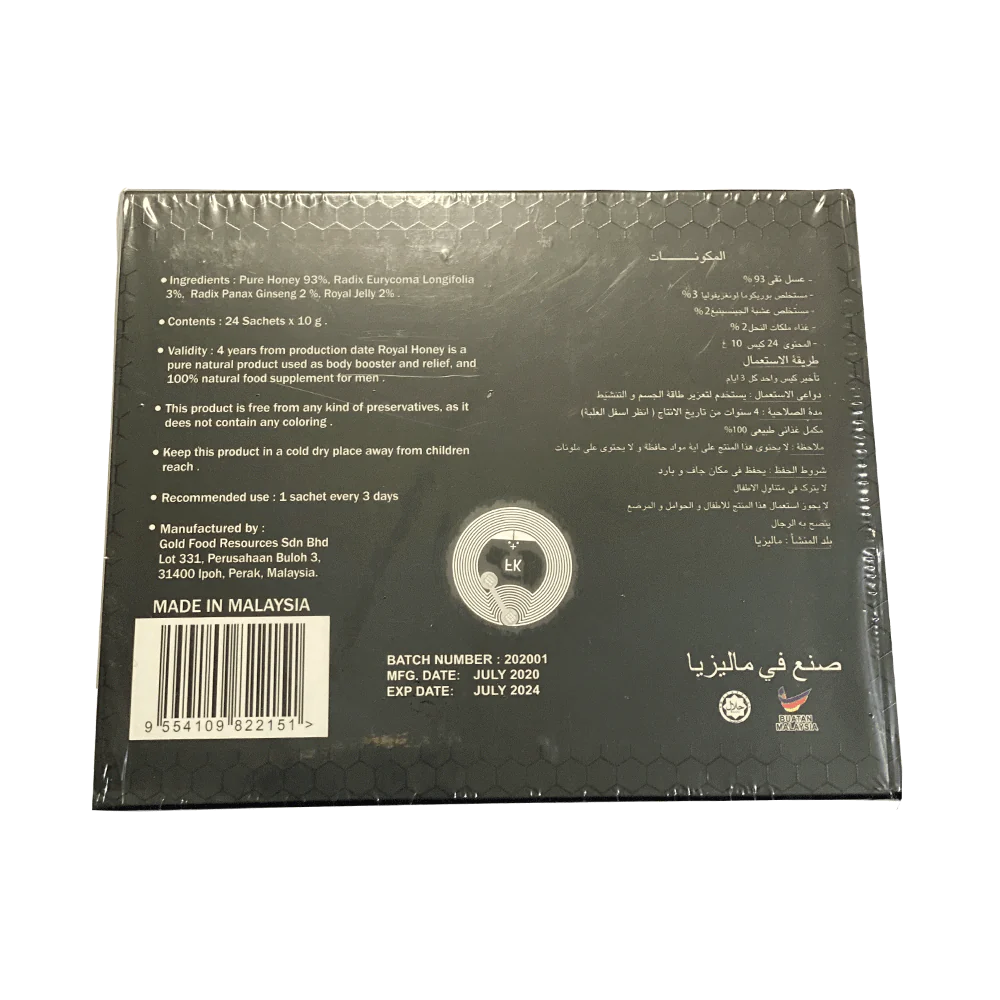 Black Horse Royal Honey (24 Sachets - 10 G) - Image 3