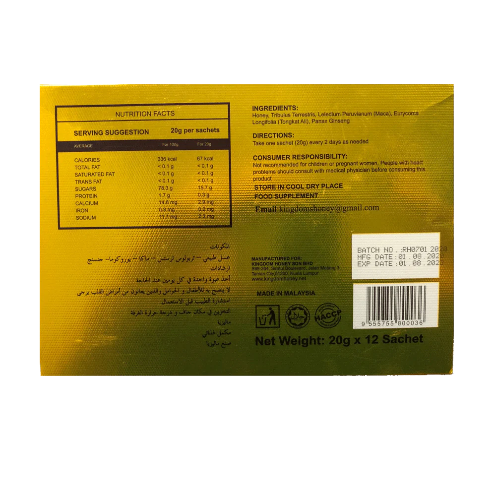 2 Packs of Royal Honey For Men - Gold (24 Sachets - 20 G) - Image 4